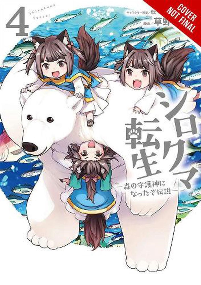 Reborn As A Polar Bear Vol 4/Product Detail/Graphic Novels