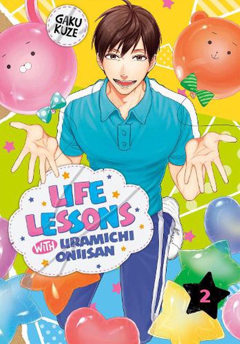 Life Lessons With Uramichi Oniisan 2/Product Detail/Graphic Novels