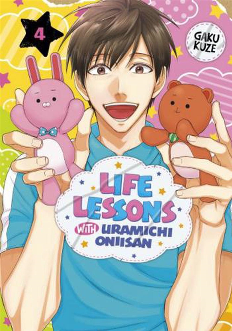 Life Lessons With Uramichi Oniisan 4/Product Detail/Graphic Novels
