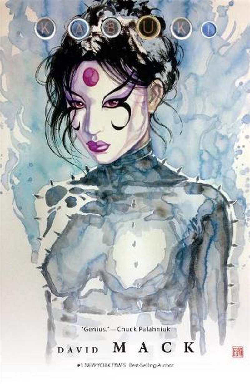 Kabuki Omnibus Volume 4/Product Detail/Graphic Novels