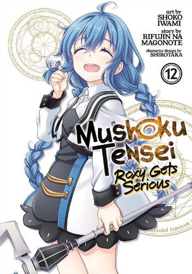 Mushoku Tensei Roxy Gets Serious Vol 12/Product Detail/Graphic Novels