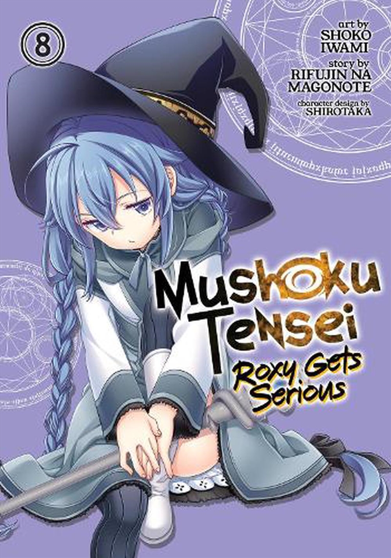 Mushoku Tensei Roxy Gets Serious Vol 8/Product Detail/Graphic Novels