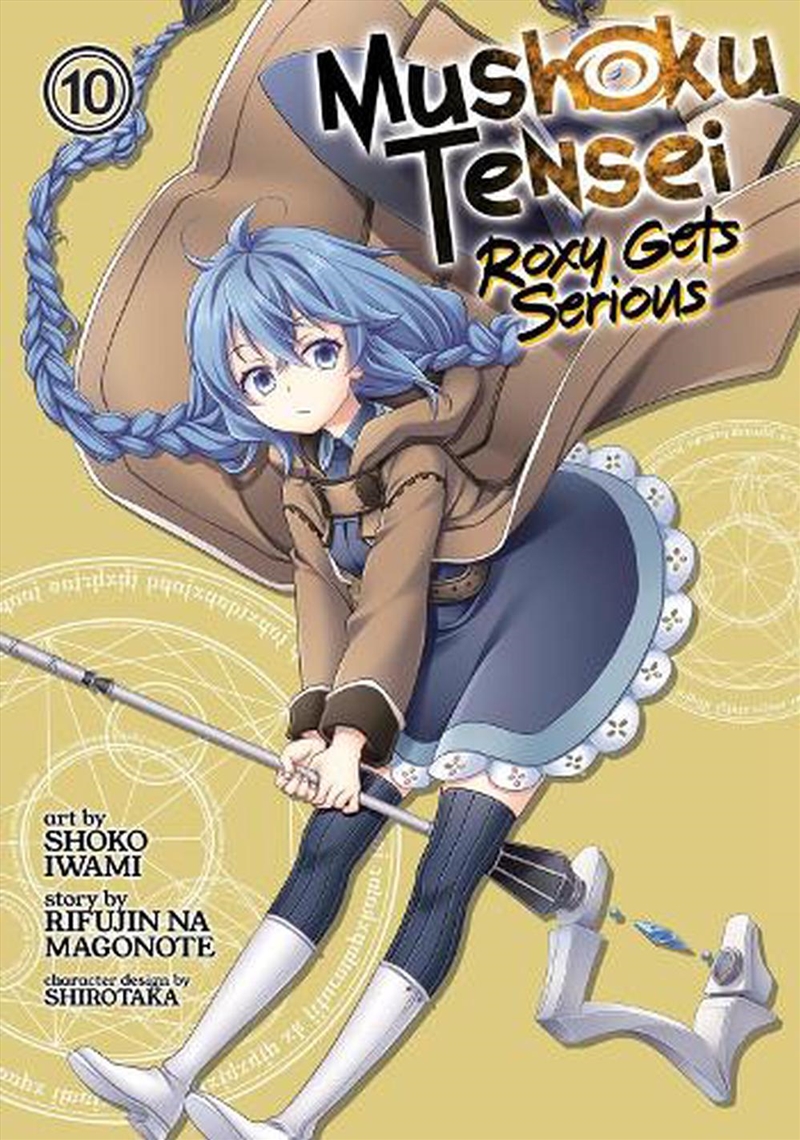 Mushoku Tensei Roxy Gets Serious Vol 10/Product Detail/Graphic Novels
