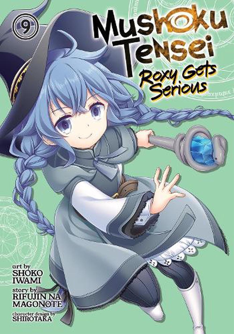 Mushoku Tensei Roxy Gets Serious Vol 9/Product Detail/Graphic Novels