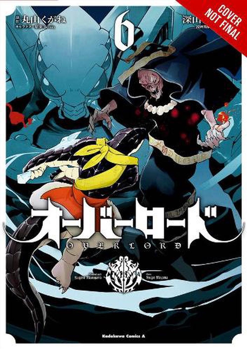 Overlord Vol 6/Product Detail/Graphic Novels
