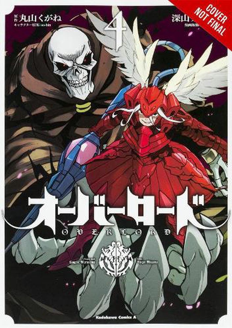 Overlord Vol 4/Product Detail/Graphic Novels