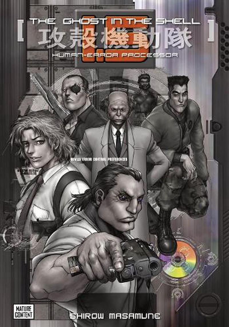 Ghost In The Shell 1.5/Product Detail/Graphic Novels