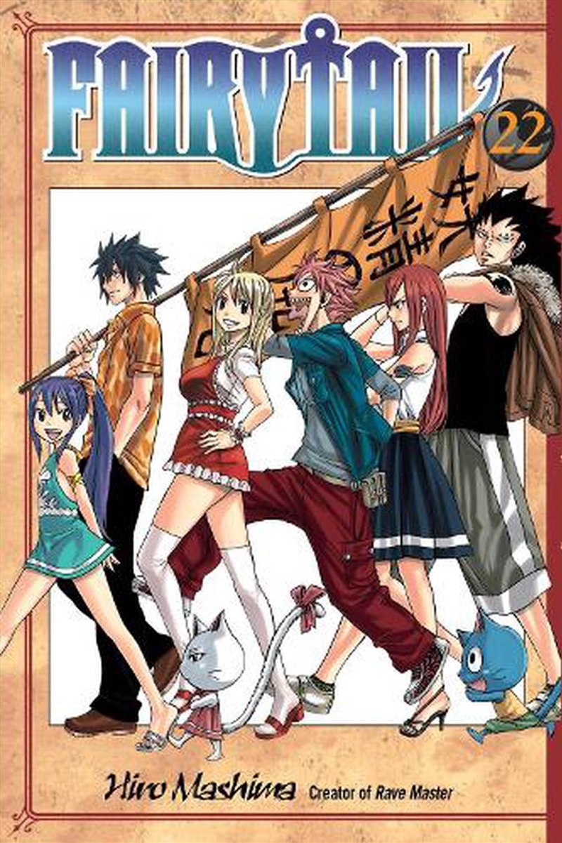 Fairy Tail 22/Product Detail/Graphic Novels