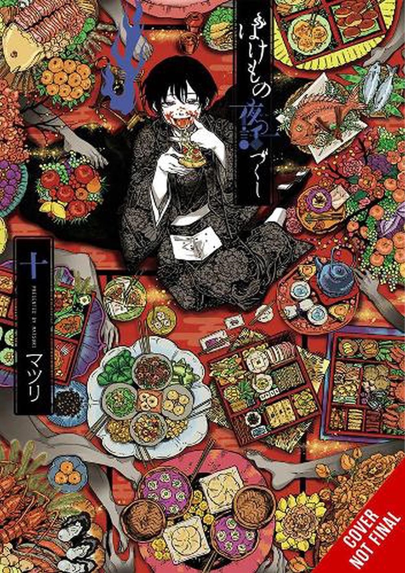 Phantom Tales Of The Night Vol 10/Product Detail/Graphic Novels