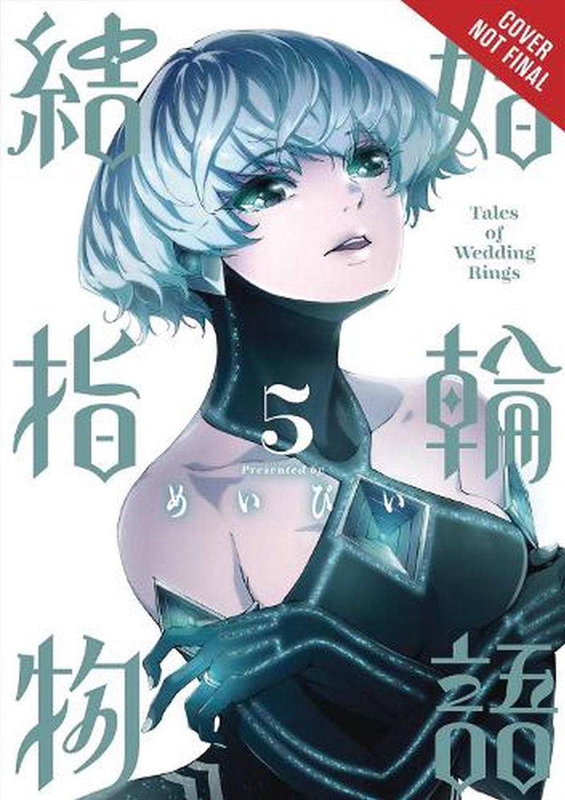 Tales Of Wedding Rings Vol 5/Product Detail/Graphic Novels