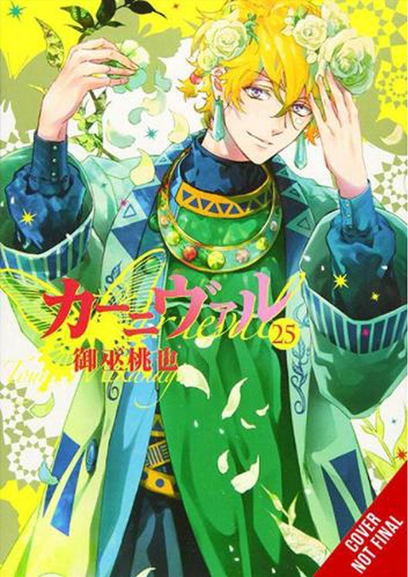 Karneval Vol 13/Product Detail/Graphic Novels