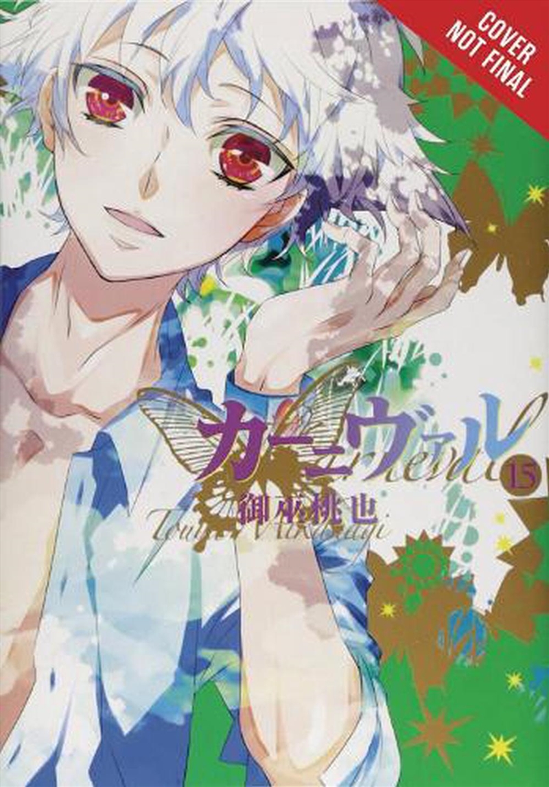 Karneval Volume 8/Product Detail/Graphic Novels