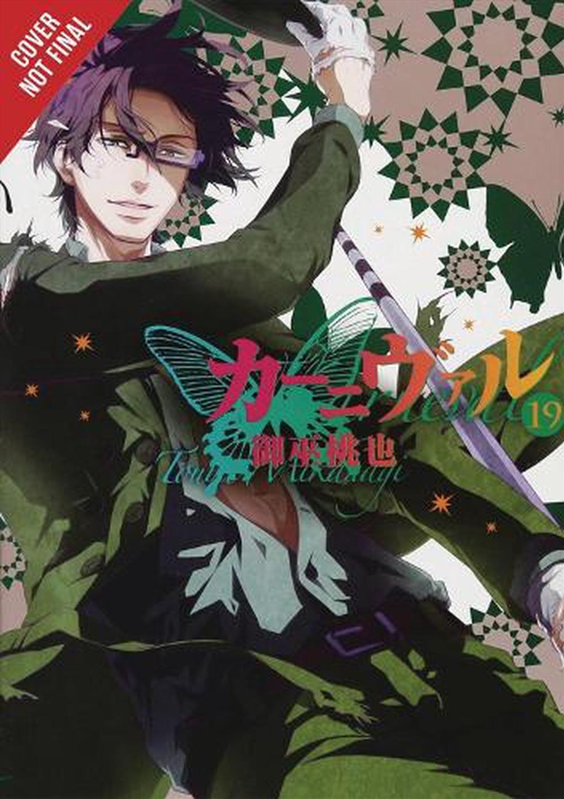 Karneval Vol. 10/Product Detail/Graphic Novels