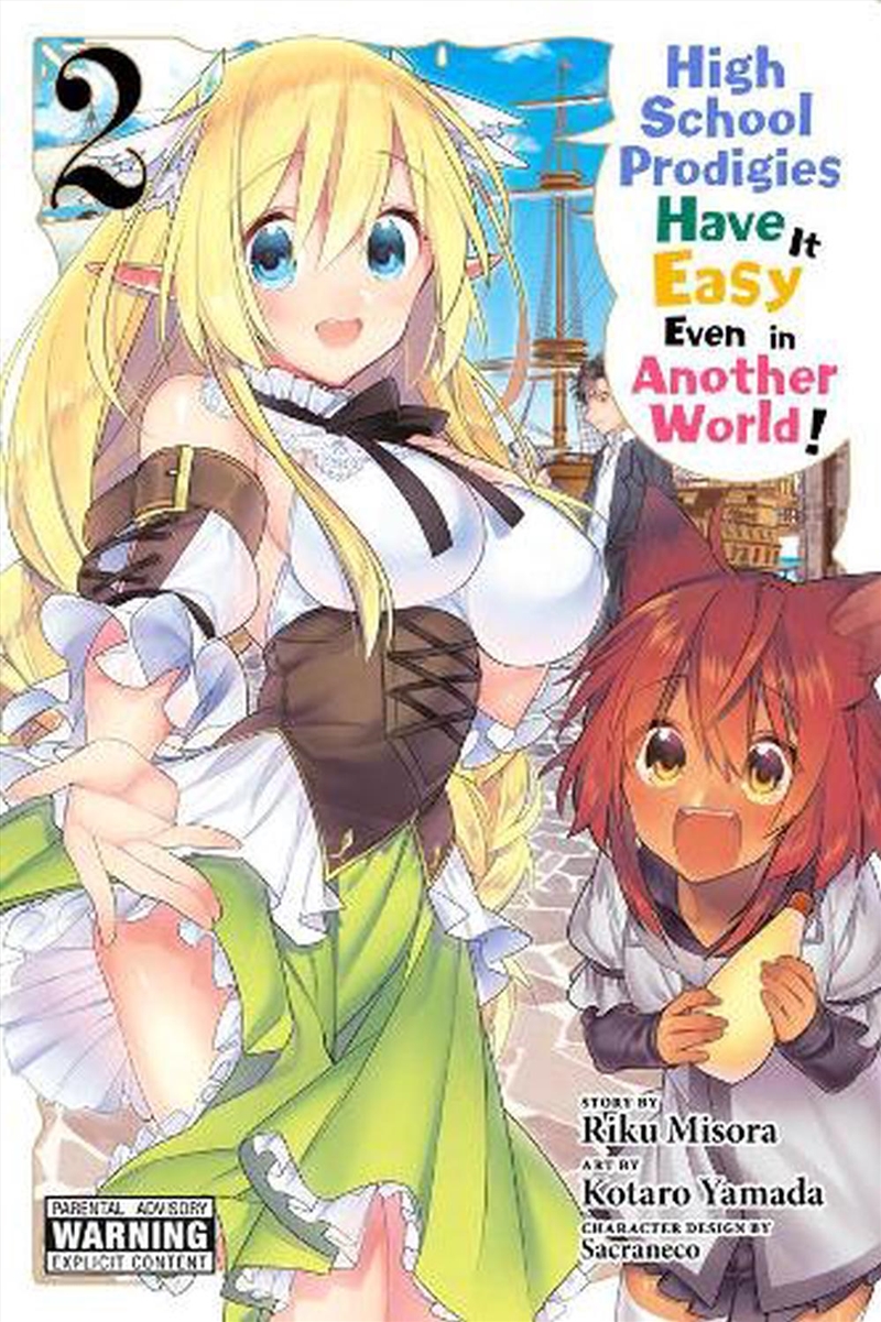 High School Prodigies Have It Easy V2/Product Detail/Graphic Novels