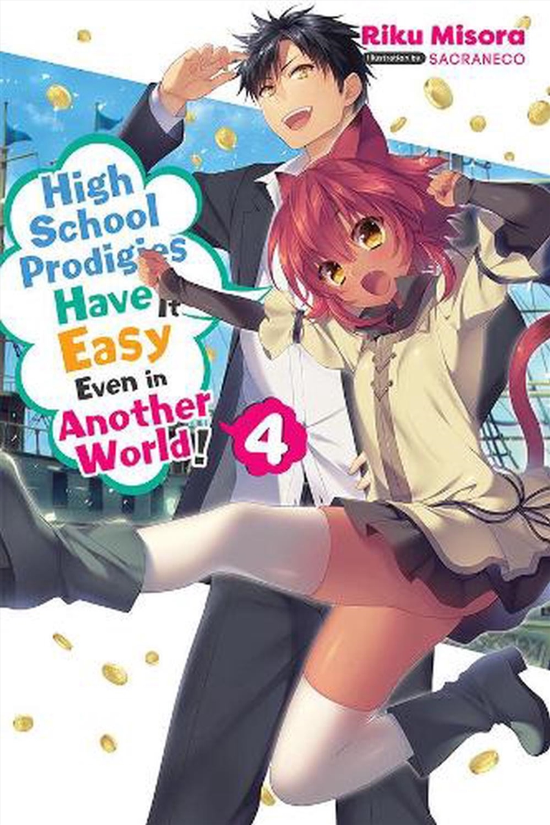 High School/Even In Another World Vol 10/Product Detail/Graphic Novels