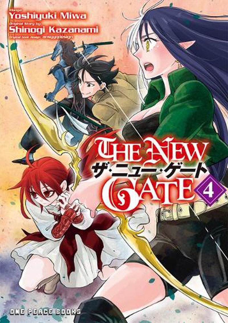 New Gate Volume 4/Product Detail/Graphic Novels