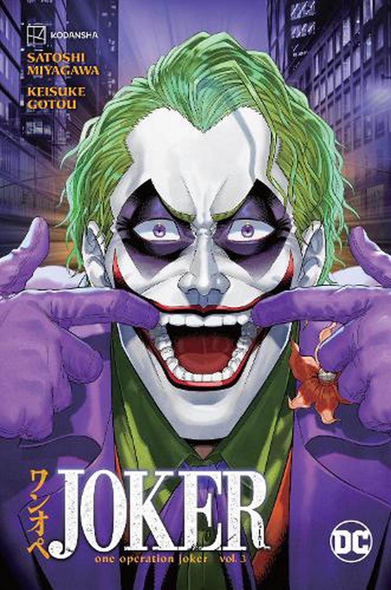 Joker One Operation Joker Vol 3/Product Detail/Graphic Novels