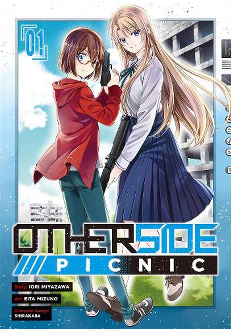 Otherside Picnic Manga 01/Product Detail/Graphic Novels