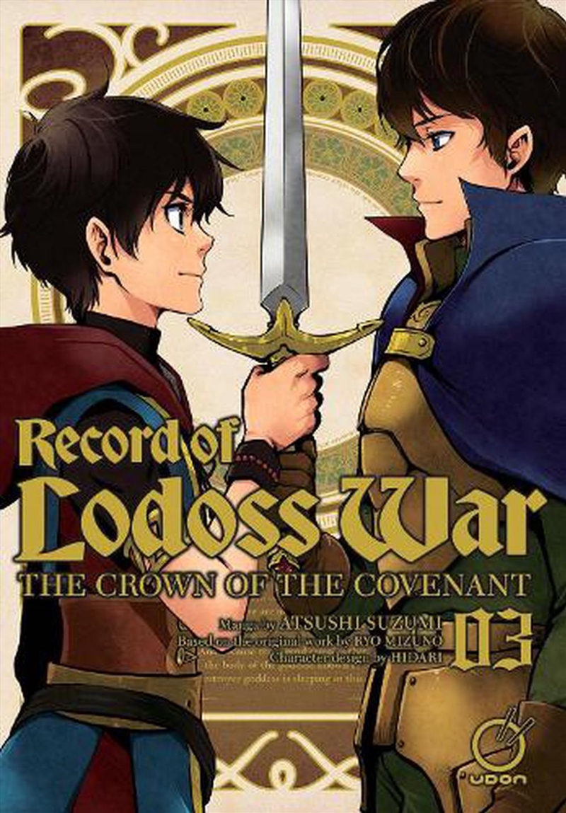 Record Of Lodoss War/Product Detail/Graphic Novels