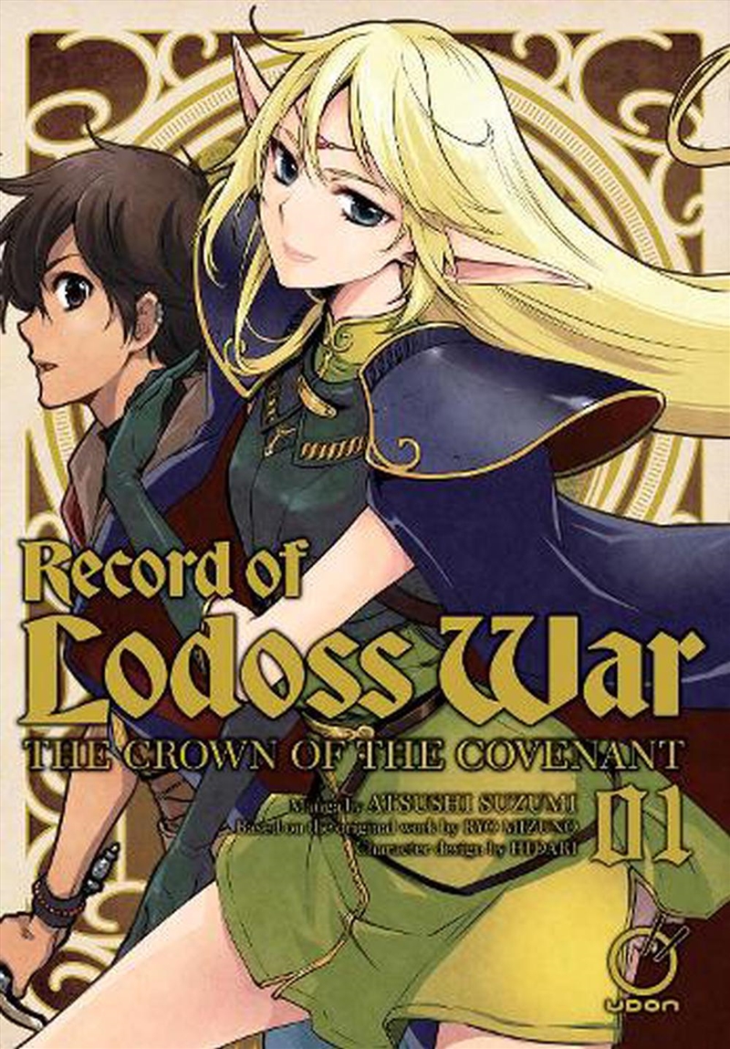 Record Of Lodoss War The Crown Of The V1/Product Detail/Graphic Novels