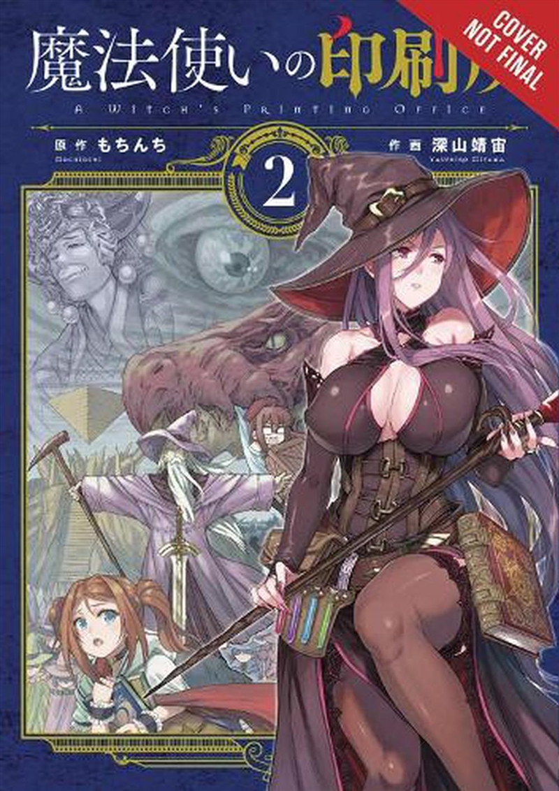 Witchs Printing Office Vol 2/Product Detail/Graphic Novels