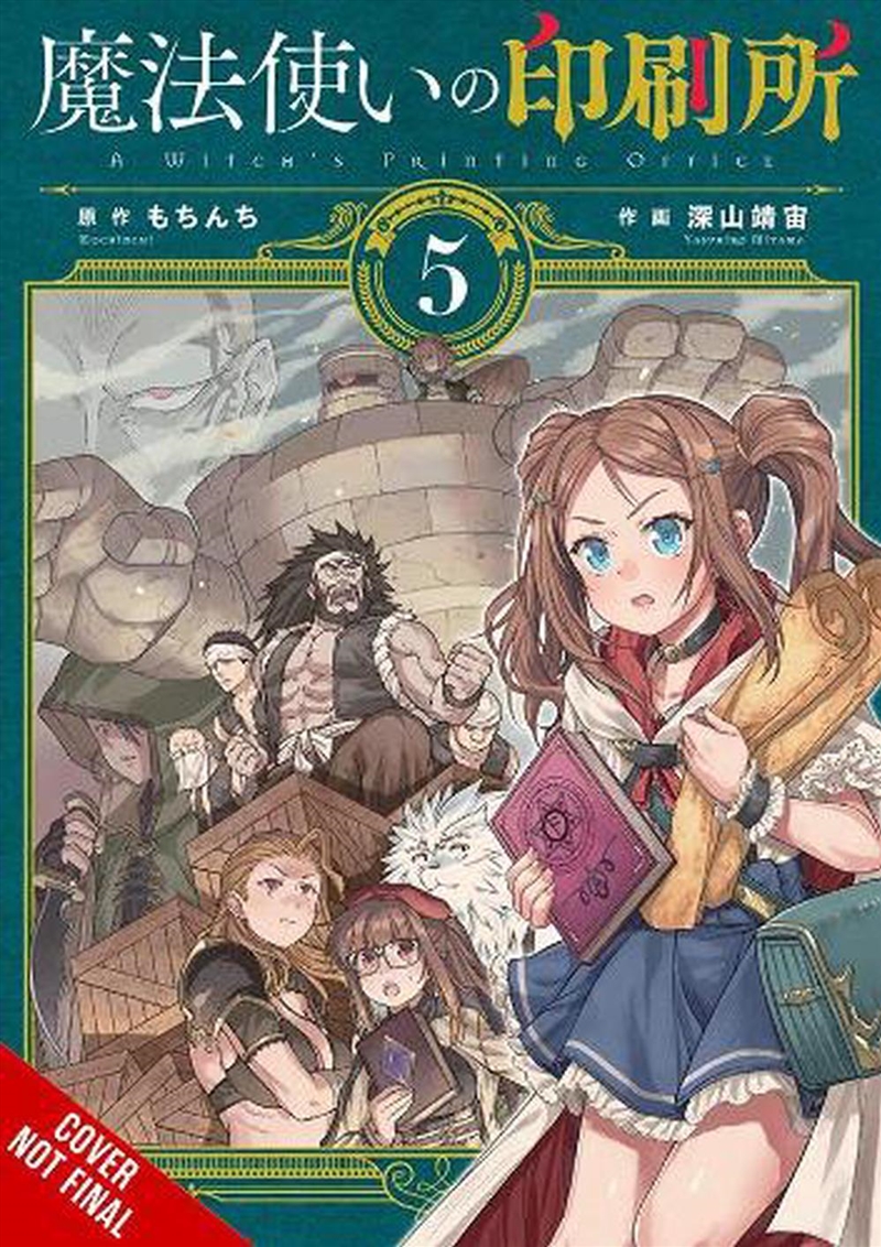 Witchs Printing Office Vol 5/Product Detail/Graphic Novels