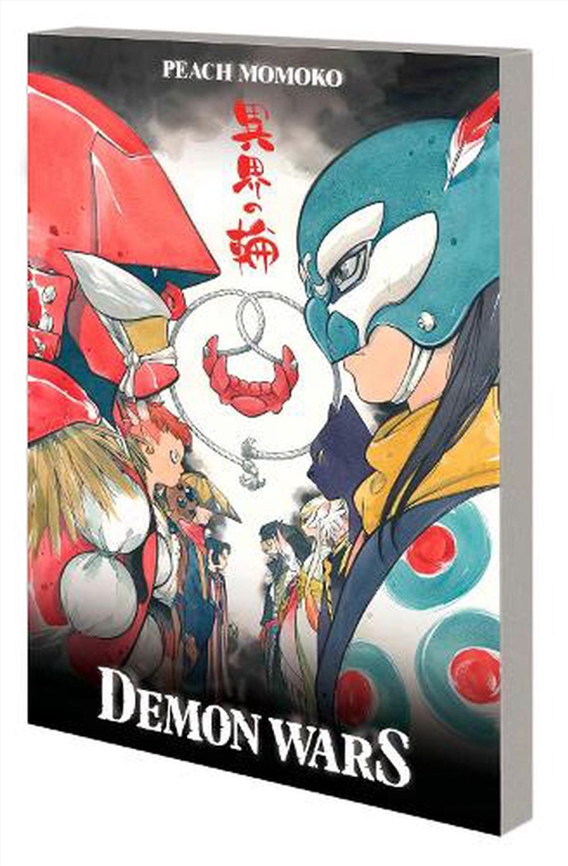 Demon Wars/Product Detail/Graphic Novels