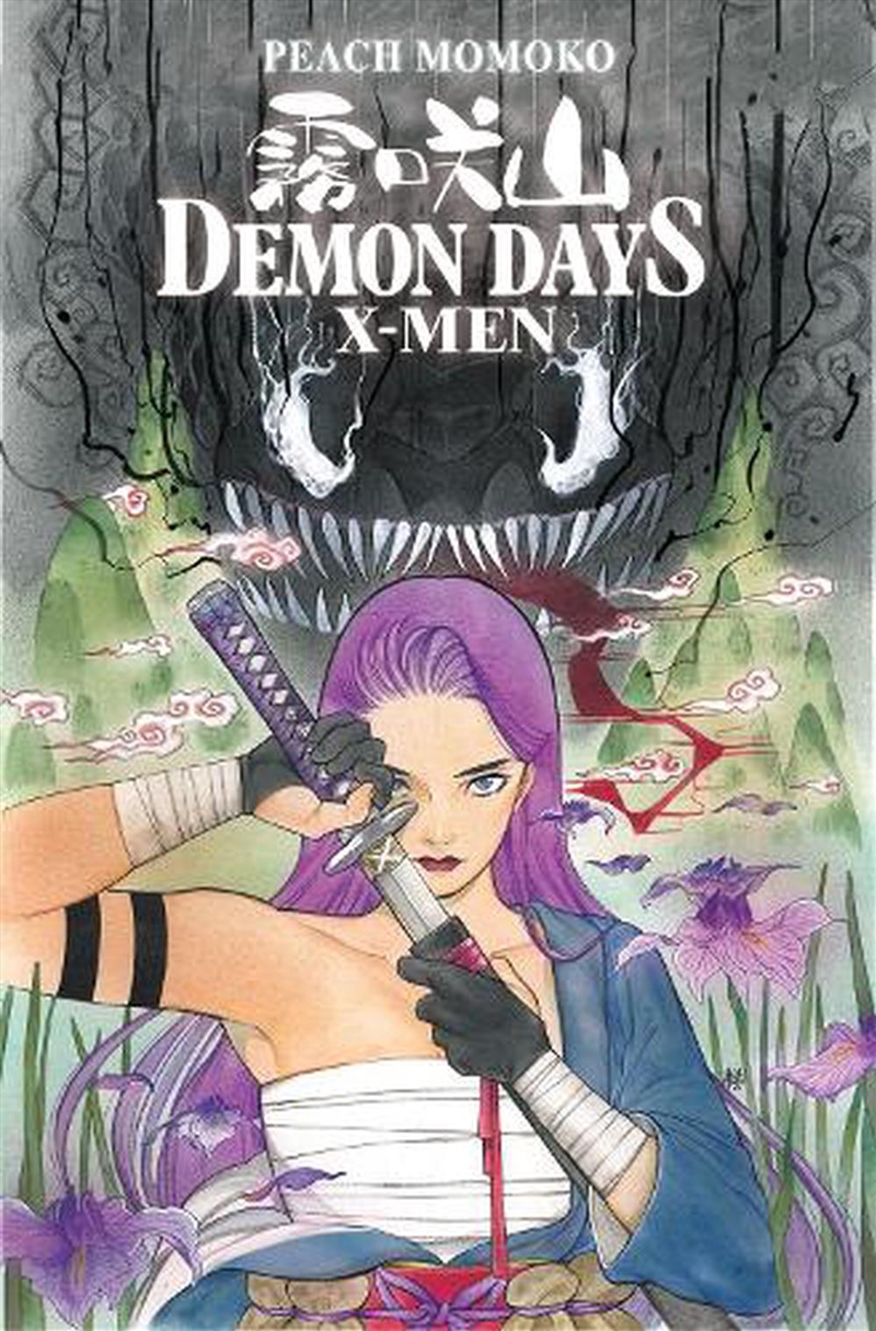 X Men Demon Days/Product Detail/Graphic Novels