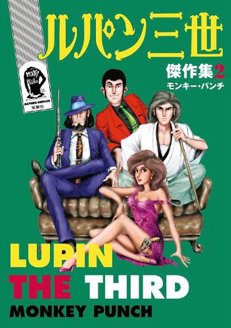 Lupin Iii Lupin The 3Rd Thick As Thieves/Product Detail/Graphic Novels