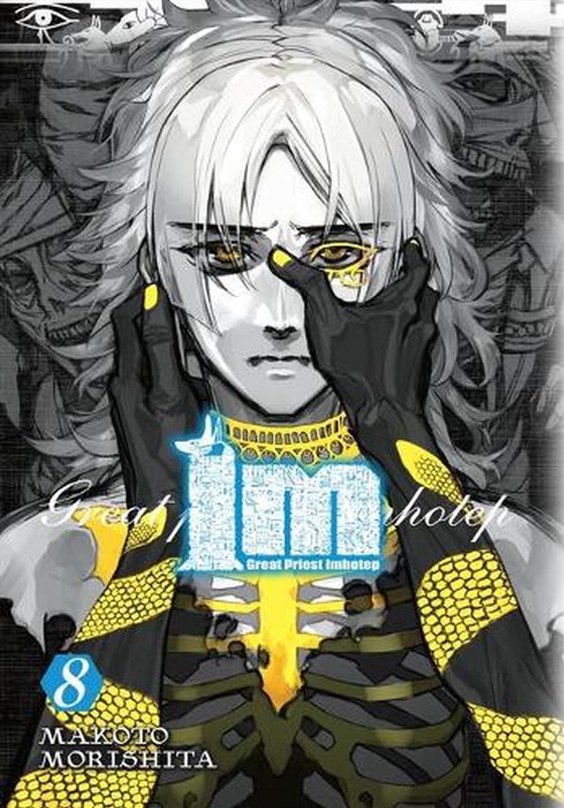 Im Great Priest Imhotep Vol 8/Product Detail/Graphic Novels