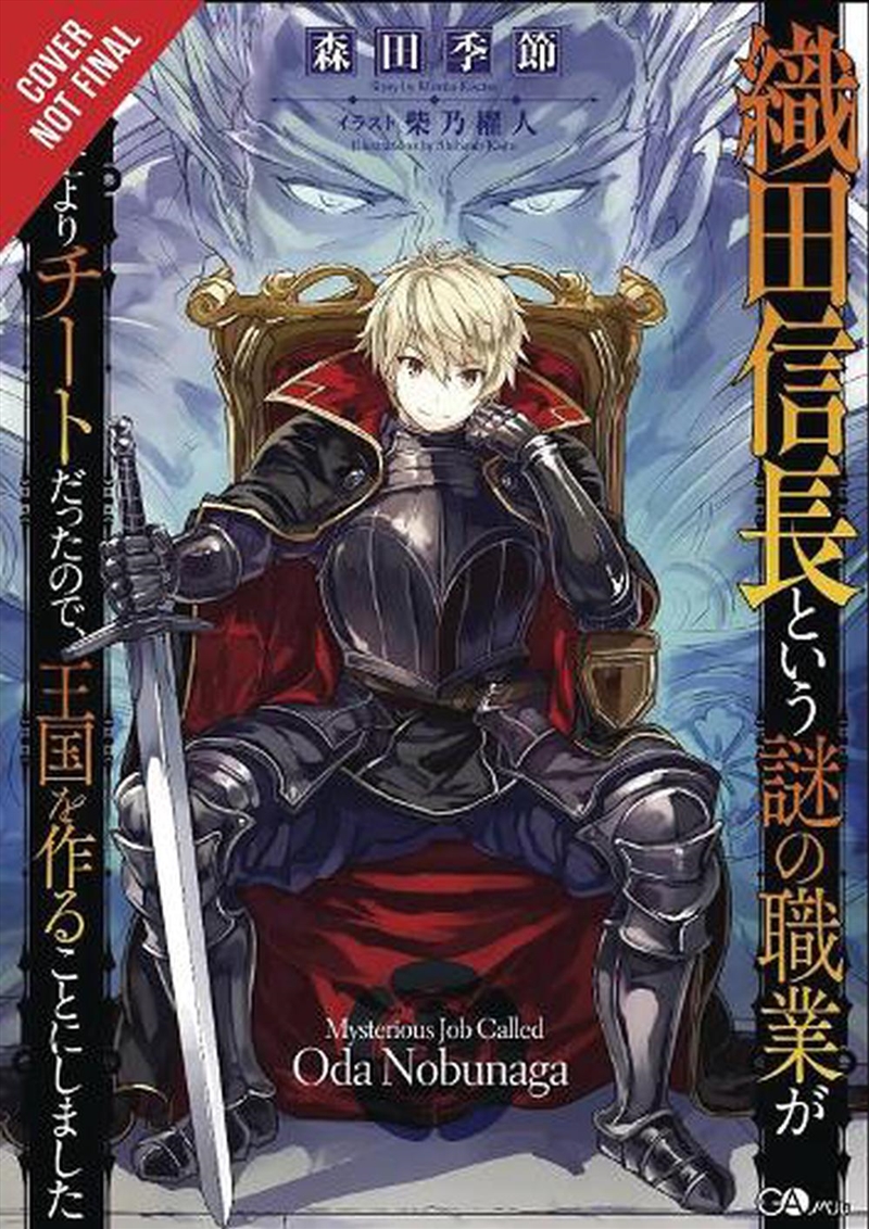 Mysterious Job Called Oda Nobunaga Vol 1/Product Detail/Graphic Novels