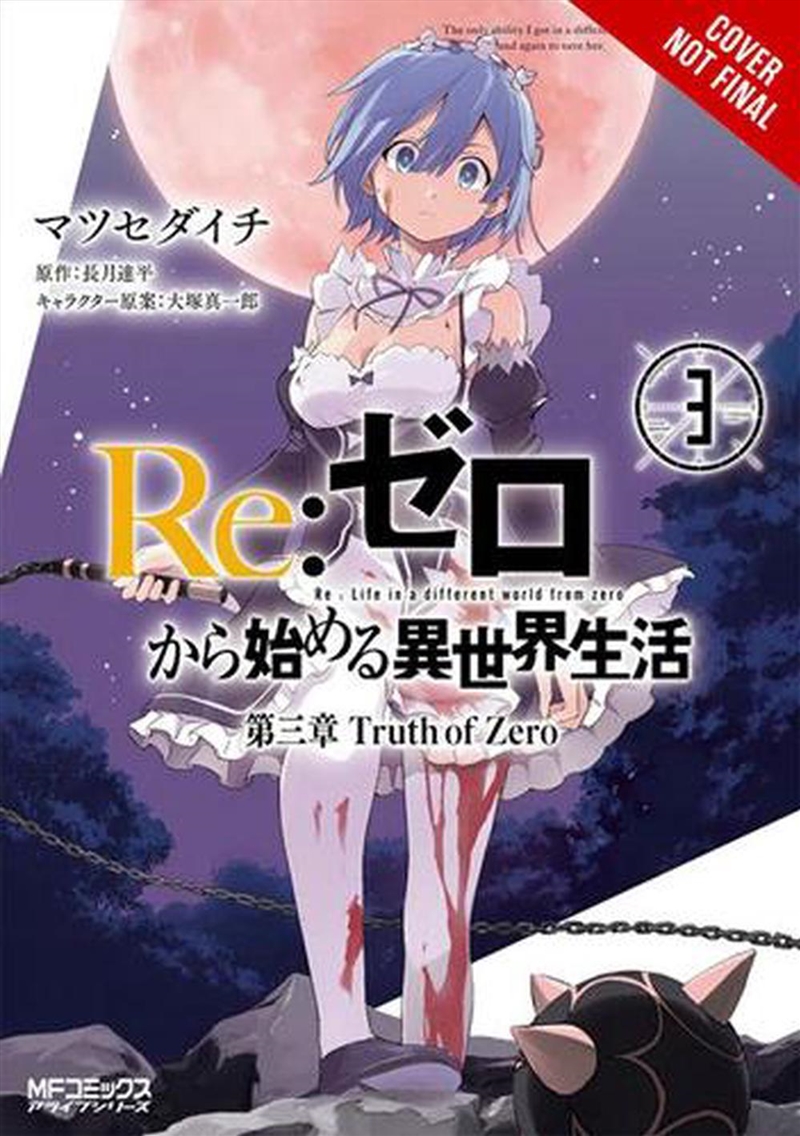 Rezero Starting Life In Another Worldcha/Product Detail/Graphic Novels