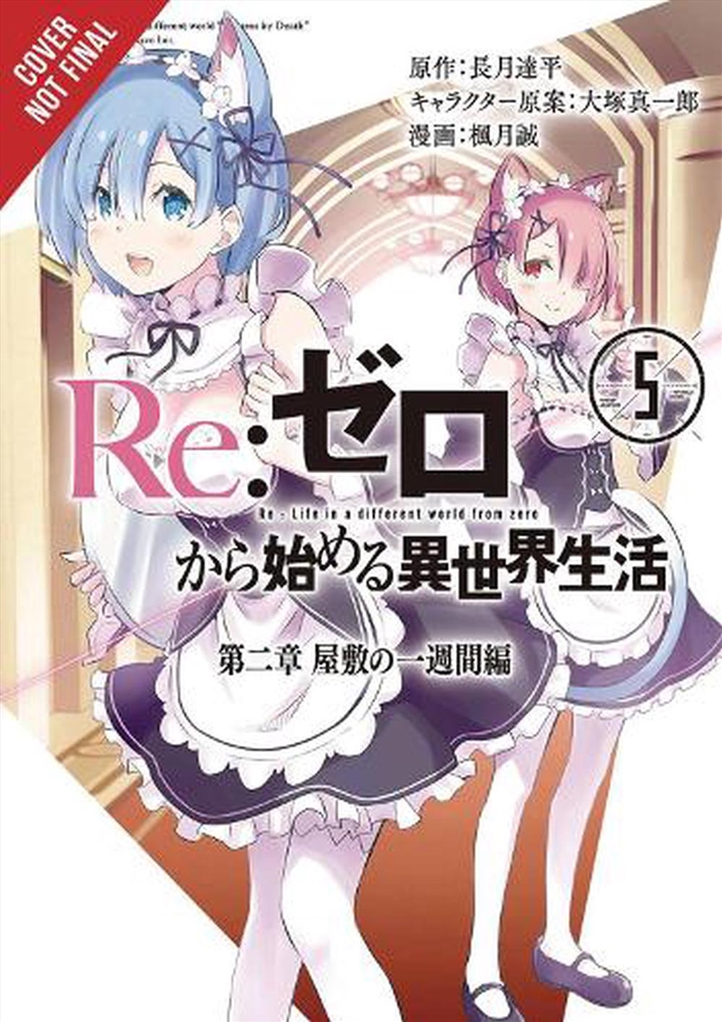 Re Zero Starting Life/Another World V5/Product Detail/Graphic Novels