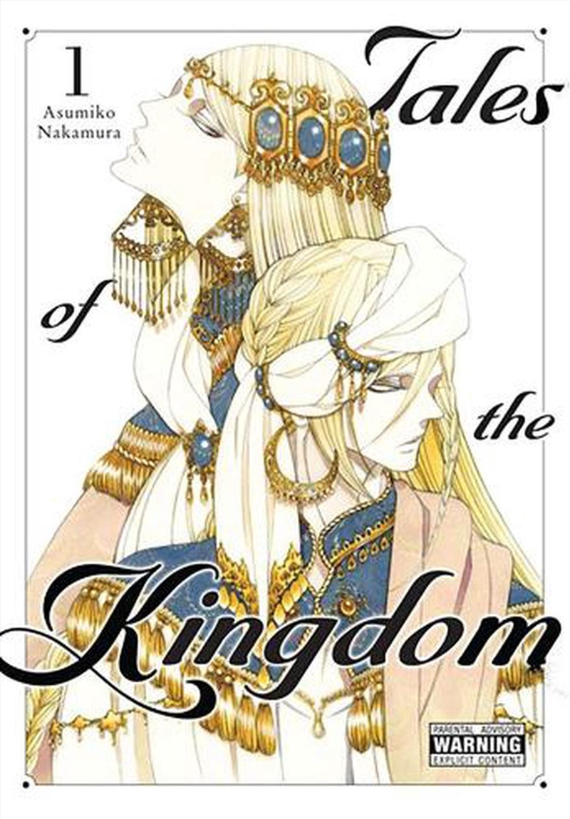 Tales Of The Kingdom Vol 1/Product Detail/Graphic Novels