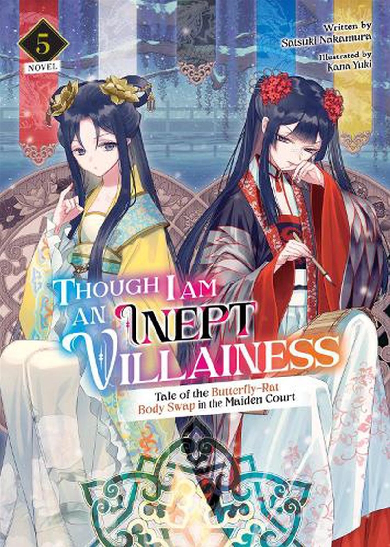 Though I Am An Inept Villainess Tale Of/Product Detail/Graphic Novels
