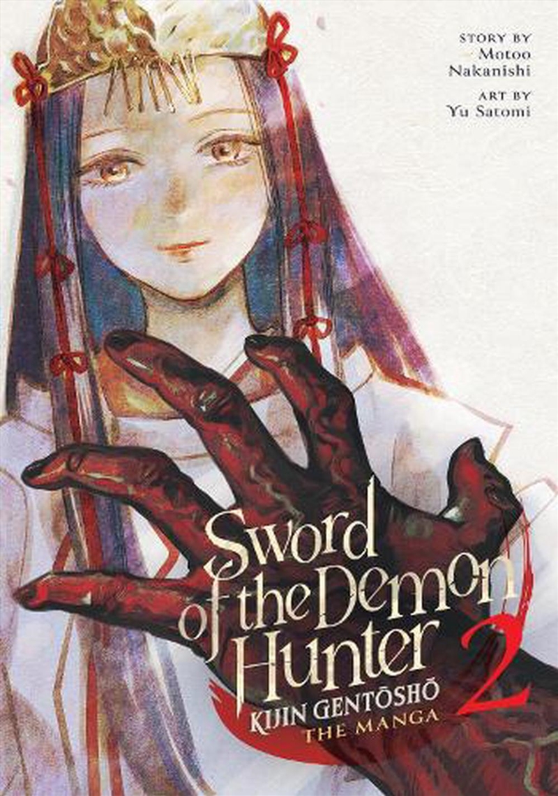 Sword Of The Demon Hunter Kijin Gentosho/Product Detail/Graphic Novels