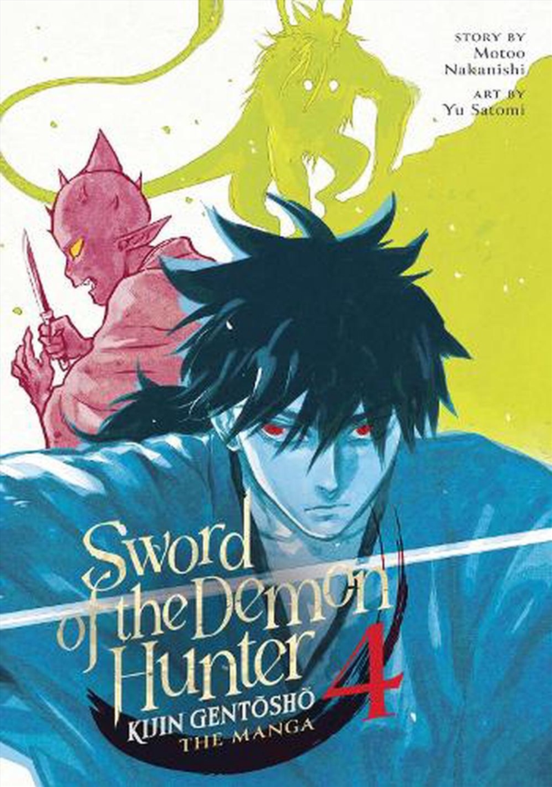 Sword Of The Demon Hunter Kijin Gentosho/Product Detail/Graphic Novels