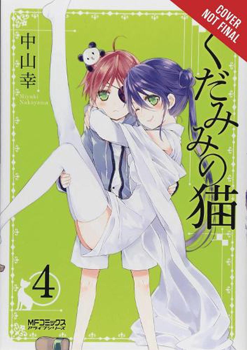 Spirits Cat Ears Volume 4/Product Detail/Graphic Novels