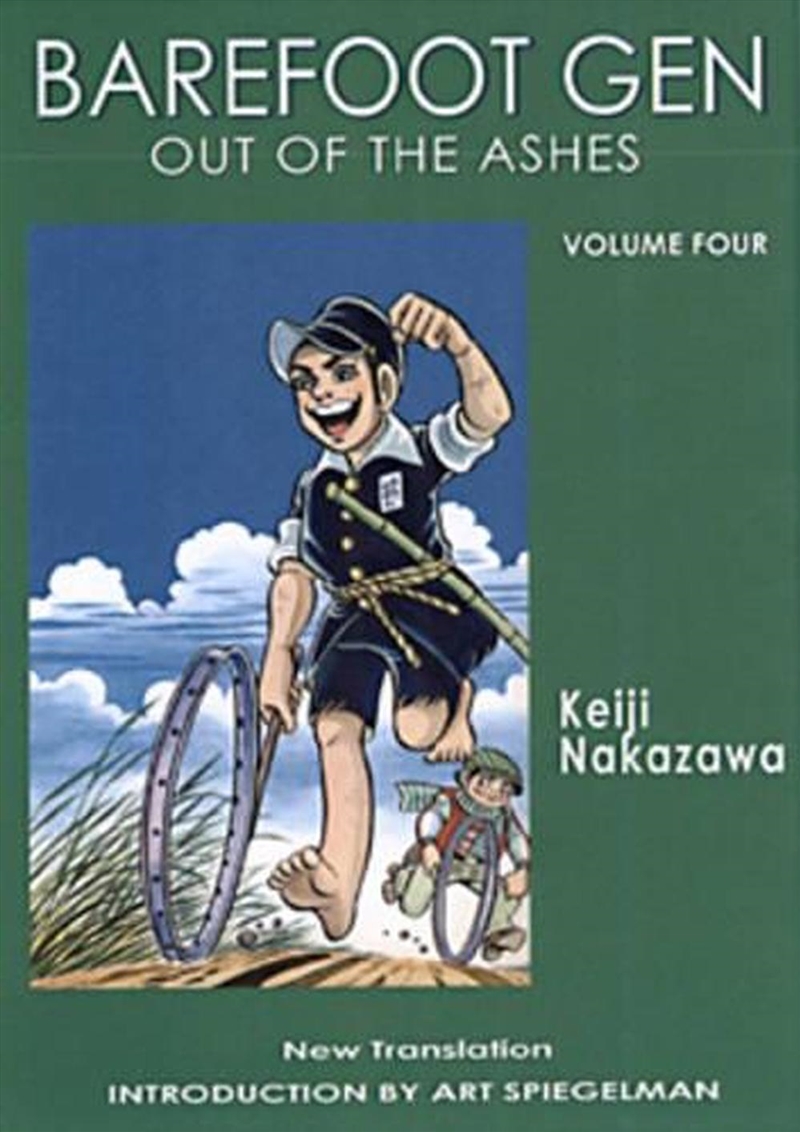 Barefoot Gen Volume 4/Product Detail/Graphic Novels