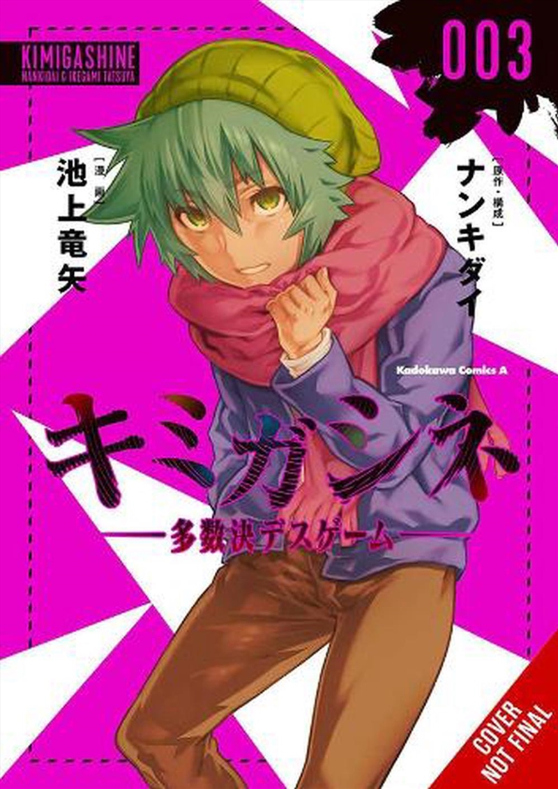 Your Turn To Die Vol 3/Product Detail/Graphic Novels