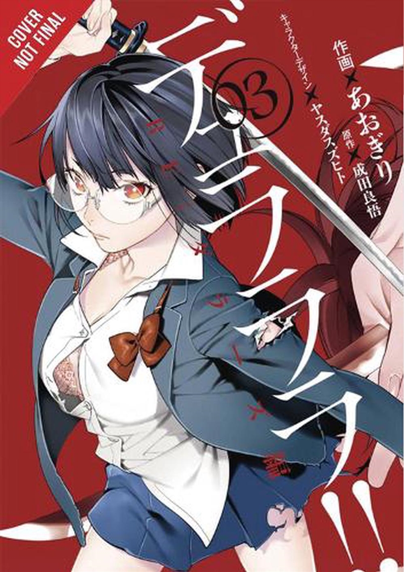 Durarara Re Dollars Arc Vol 3/Product Detail/Graphic Novels