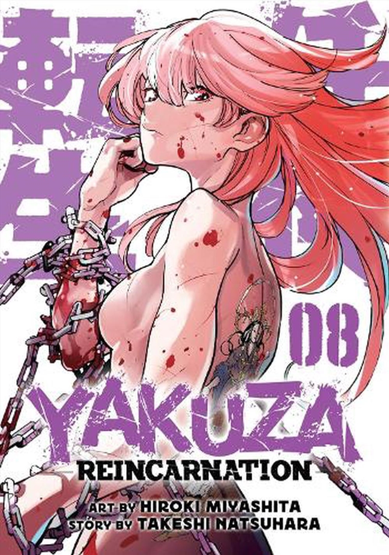 Yakuza Reincarnation Vol 8/Product Detail/Graphic Novels