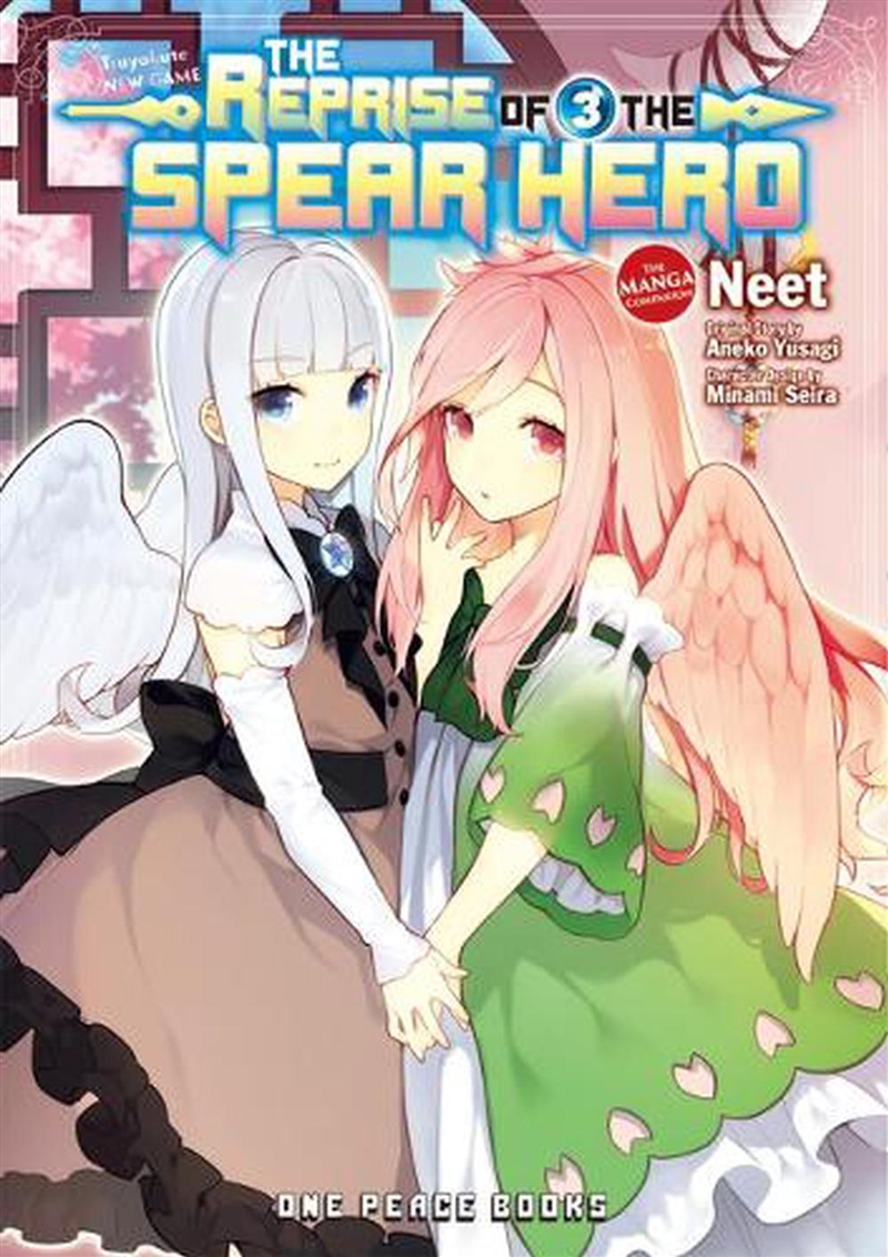 Reprise Of The Spear Hero Volume 03/Product Detail/Graphic Novels