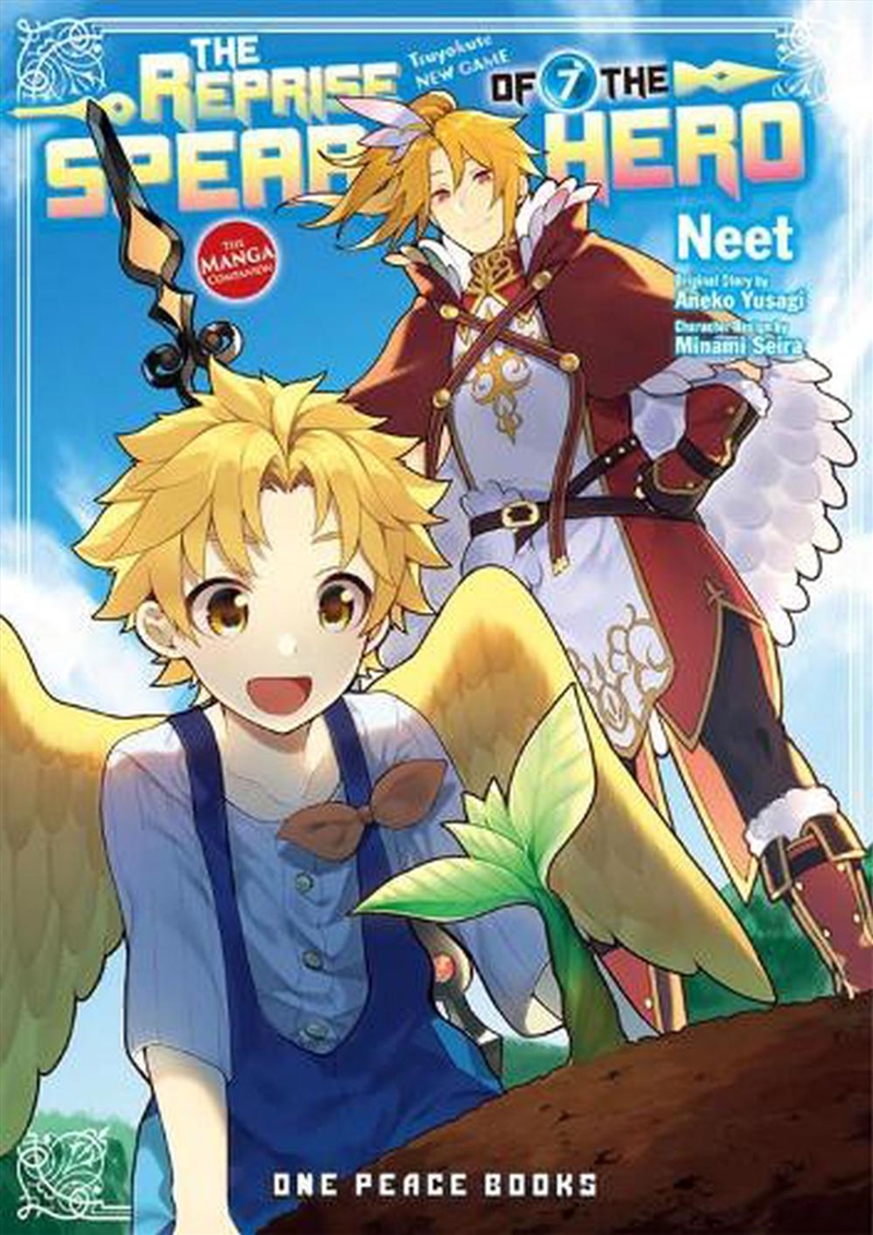 Reprise Of The Spear Hero 7: Manga Comp/Product Detail/Graphic Novels