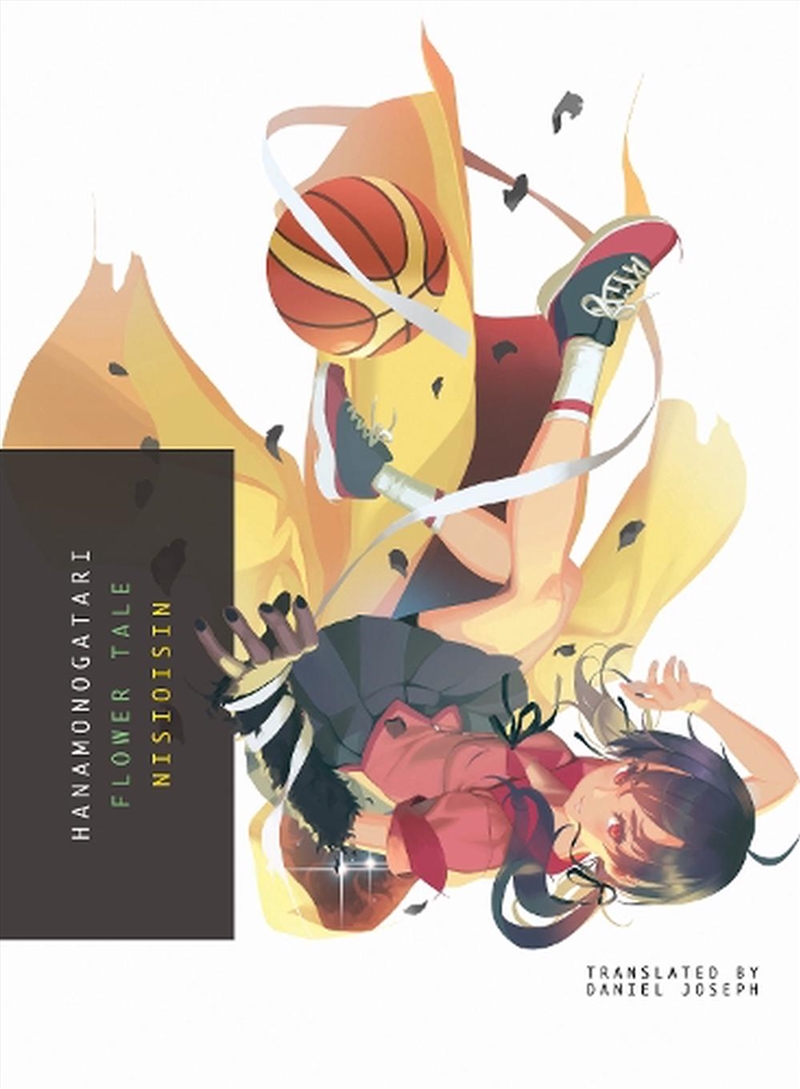 Hanamomogatari/Product Detail/Graphic Novels