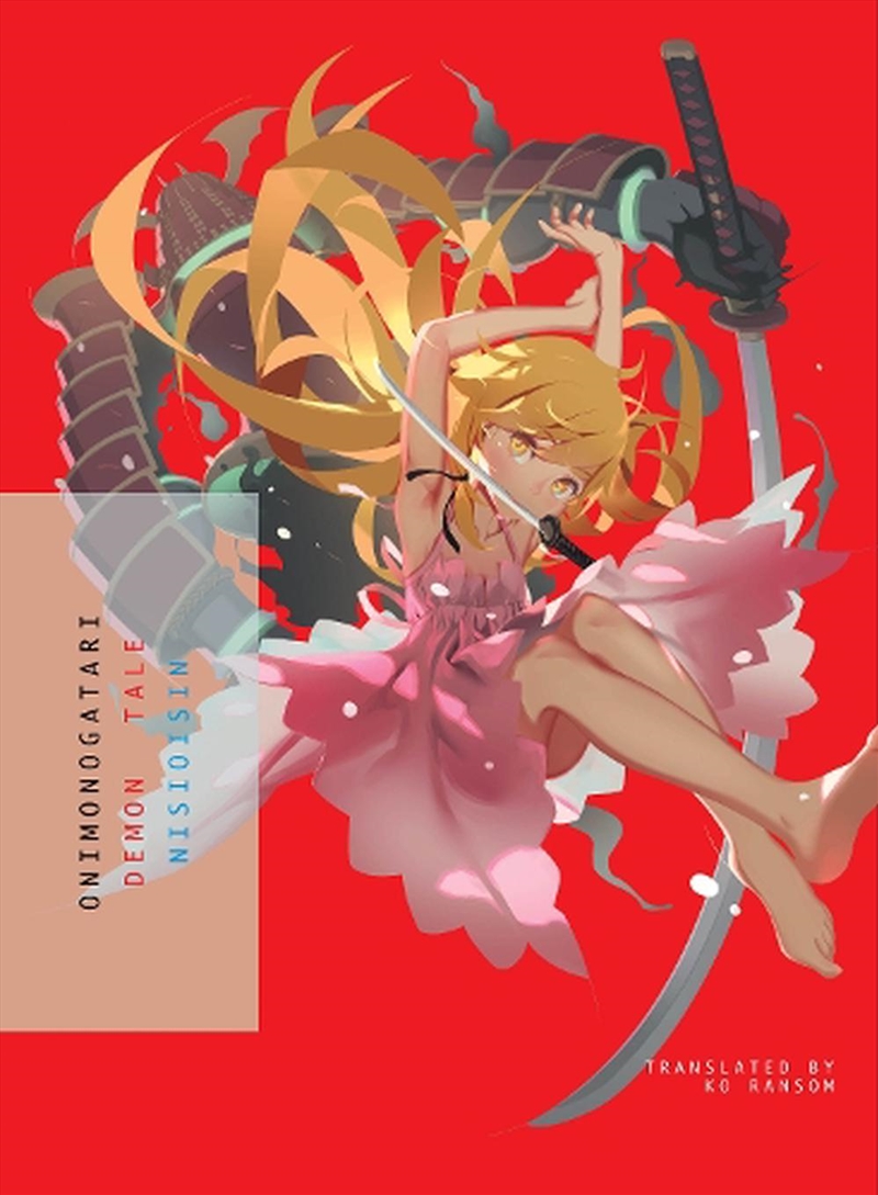 Onimonogatari/Product Detail/Graphic Novels