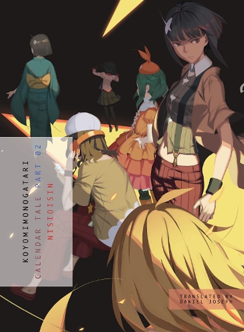 Koyomimonogatari Part 2/Product Detail/Graphic Novels