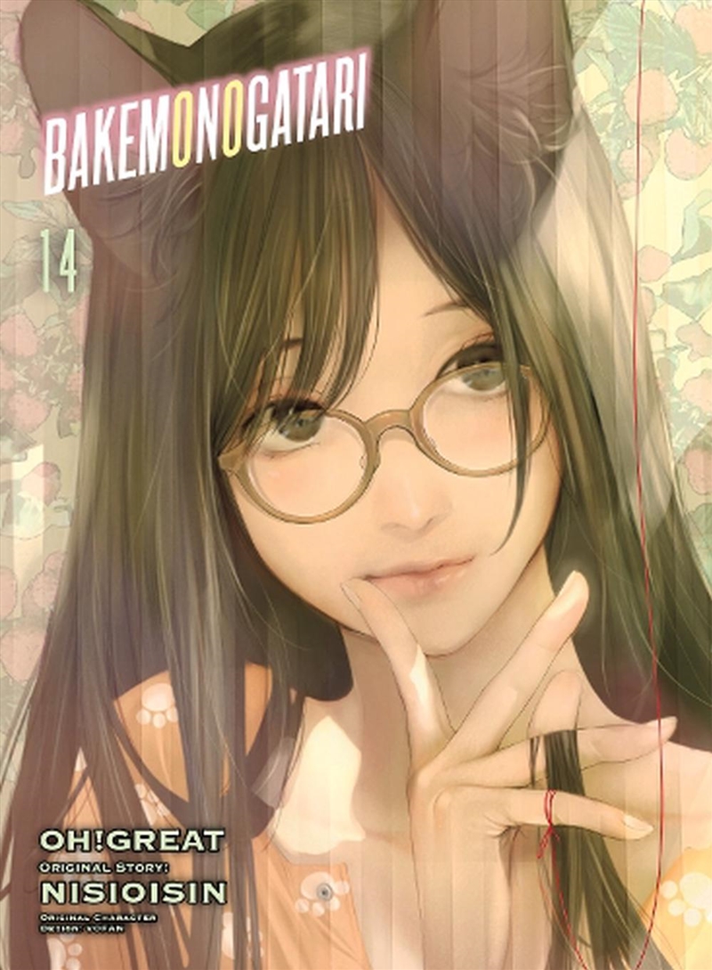 Bakemonogatari Manga Volume 14/Product Detail/Graphic Novels