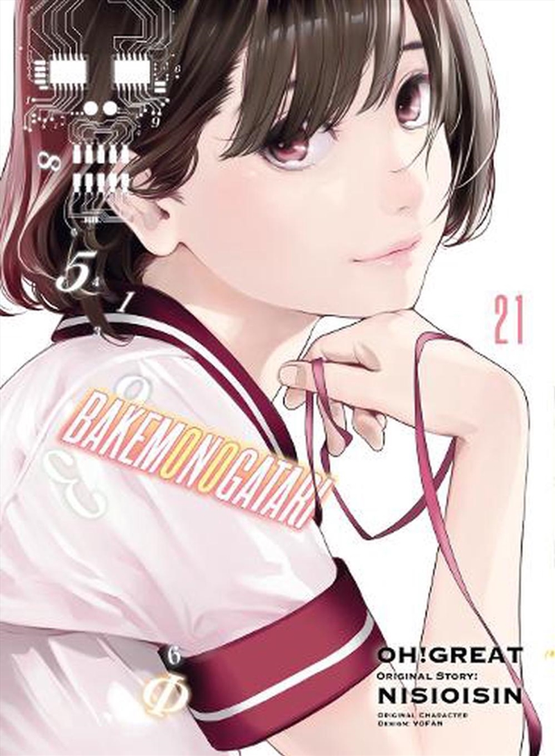 Bakemonogatari Manga Volume 21/Product Detail/Graphic Novels