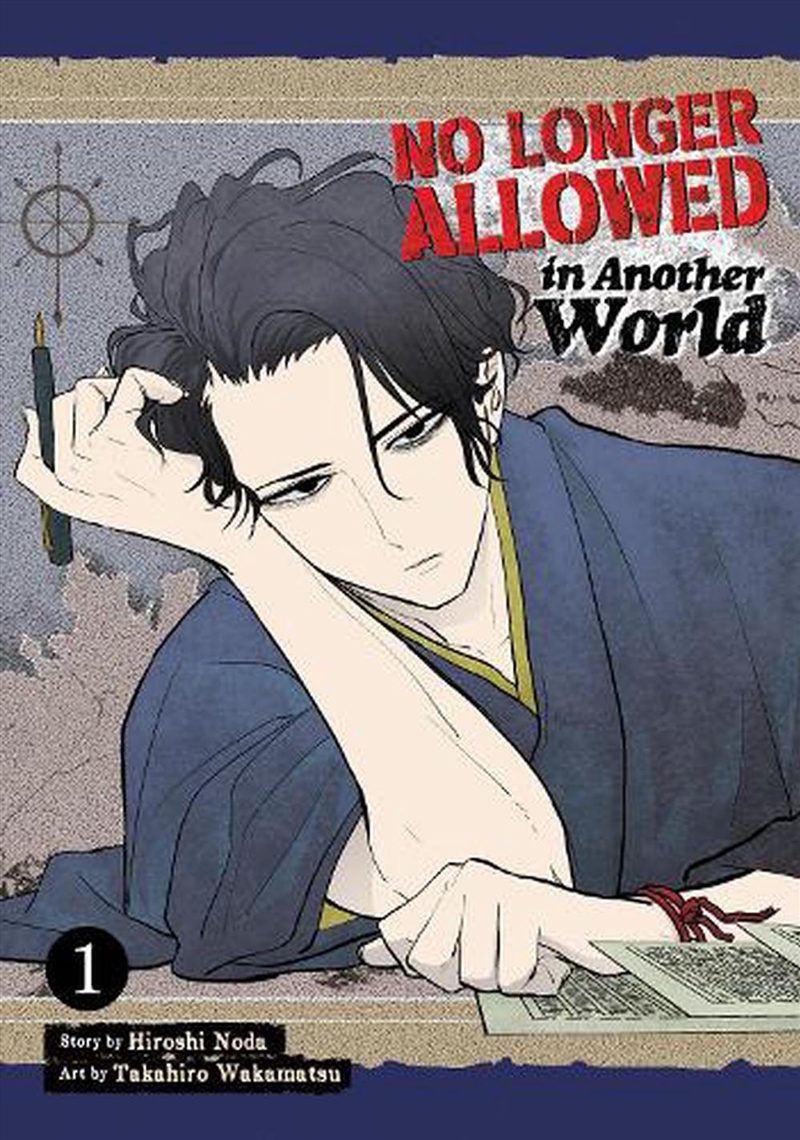 No Longer Allowed In Another World Vol 1/Product Detail/Graphic Novels